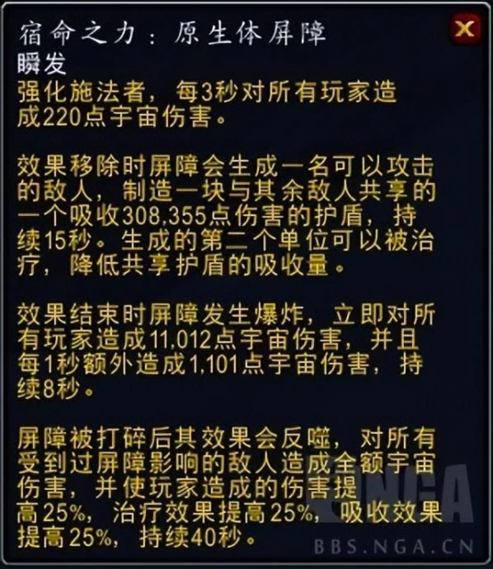 魔獸世界第四賽季第五周(9.1~.9.7)最簡單的資訊