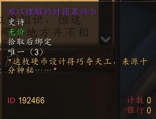 魔獸世界第四賽季第五周(9.1~.9.7)最簡單的資訊