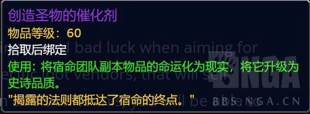 魔獸世界第四賽季第五周(9.1~.9.7)最簡單的資訊