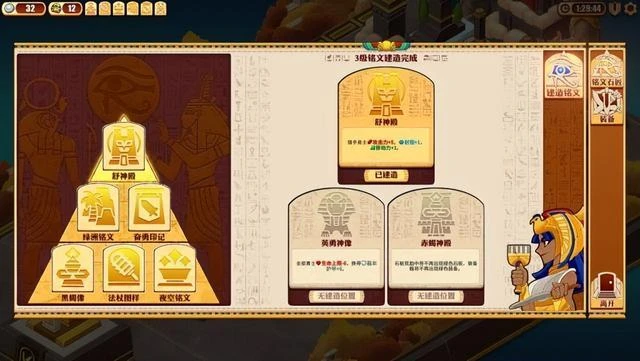 《尼羅河勇士2》：戰棋與roguelite結合的甜品級遊戲