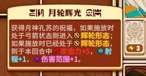《尼羅河勇士2》：戰棋與roguelite結合的甜品級遊戲