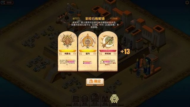 《尼羅河勇士2》：戰棋與roguelite結合的甜品級遊戲