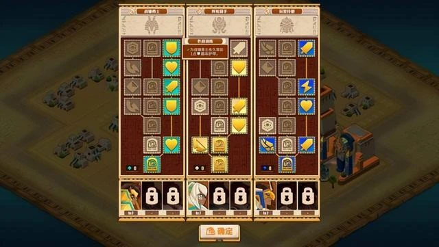 《尼羅河勇士2》:戰棋與roguelite結合的甜品級遊戲