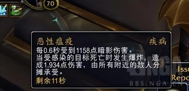 巨龍時代：邪惡死亡騎士專精部分天賦測試