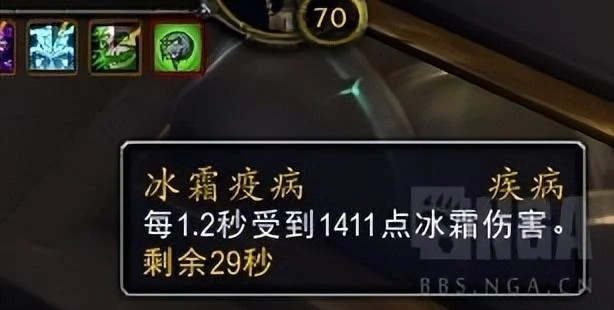 巨龍時代：邪惡死亡騎士專精部分天賦測試