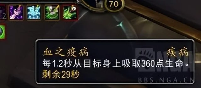 巨龍時代：邪惡死亡騎士專精部分天賦測試