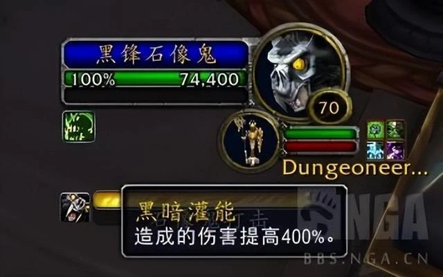 巨龍時代：邪惡死亡騎士專精部分天賦測試