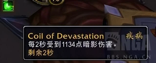 巨龍時代：邪惡死亡騎士專精部分天賦測試