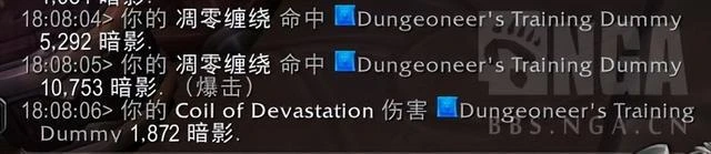 巨龍時代：邪惡死亡騎士專精部分天賦測試