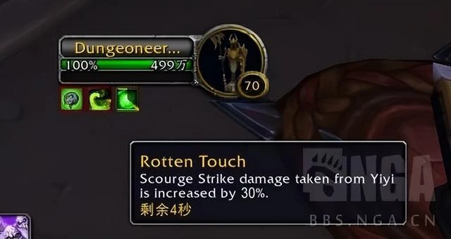 巨龍時代：邪惡死亡騎士專精部分天賦測試