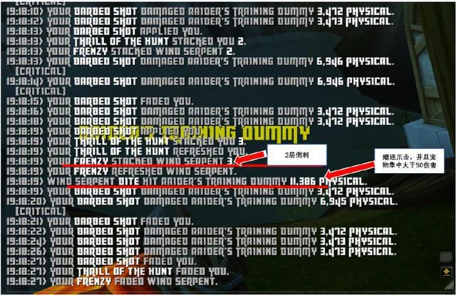 巨龍時代:獸王新天賦測試結果