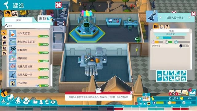 《雙點校園》:搞怪無厘頭,經營有門道