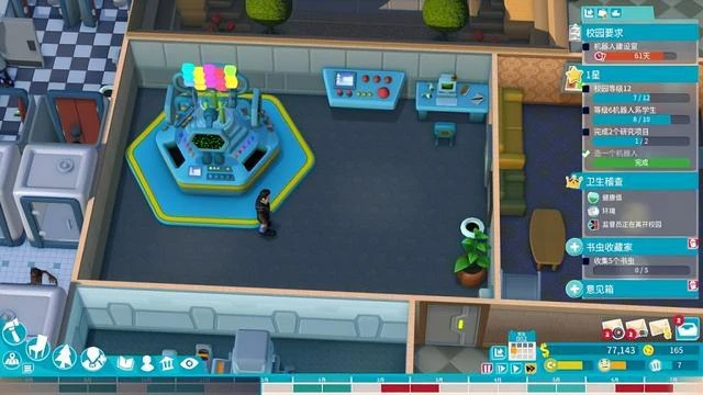 《雙點校園》:搞怪無厘頭,經營有門道