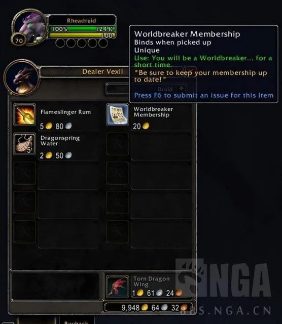 魔獸世界10.0巨龍時代劇情:侍奉奈薩里奧,成為滅世者