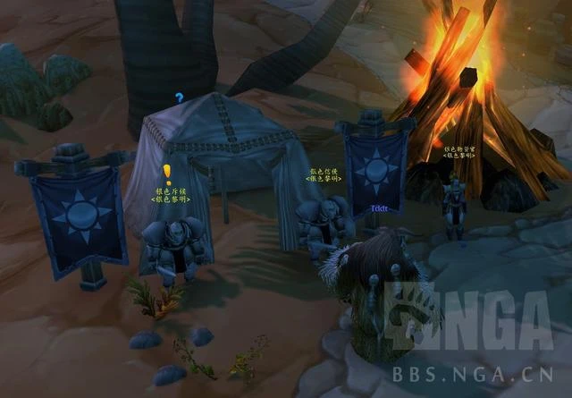 懷舊服巫妖王之怒:完整版極細節包含時間線攻略