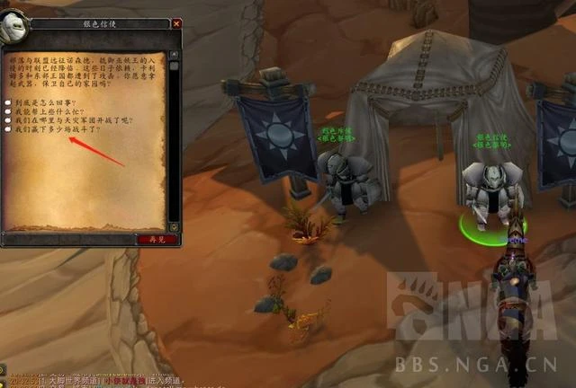 懷舊服巫妖王之怒:完整版極細節包含時間線攻略