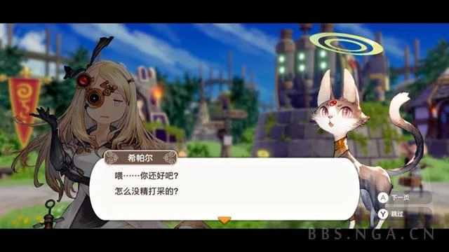 《小小諾婭：樂園繼承者》遊戲評測：小小諾婭，逆天改命