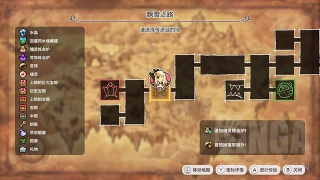 《小小諾婭：樂園繼承者》遊戲評測：小小諾婭，逆天改命