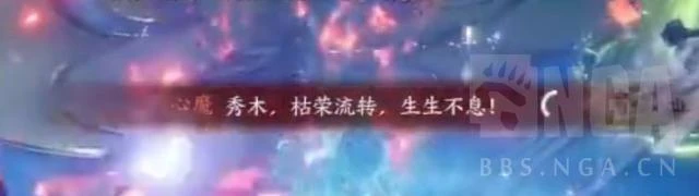 誅仙世界：弈滅破心魔，BOSS講解