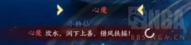 誅仙世界：弈滅破心魔，BOSS講解