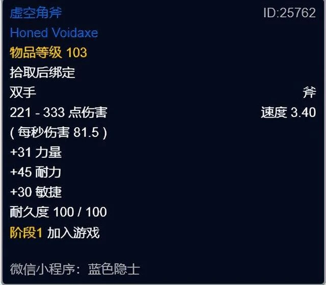 魔獸世界懷舊服:WLK樸實無華的死亡騎士前夕發育亂彈