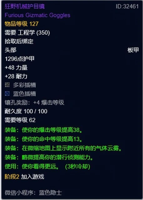 魔獸世界懷舊服:WLK樸實無華的死亡騎士前夕發育亂彈