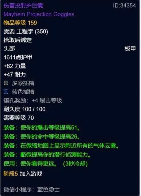 魔獸世界懷舊服:WLK樸實無華的死亡騎士前夕發育亂彈