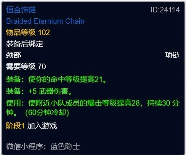 魔獸世界懷舊服:WLK樸實無華的死亡騎士前夕發育亂彈