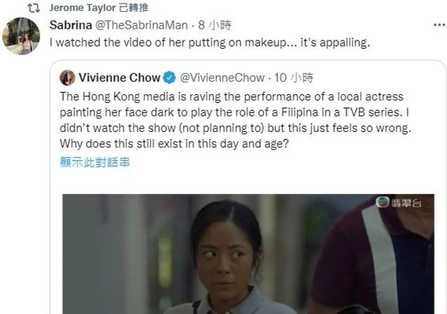 《金宵大廈2》麥明詩為黃婉華塗黑扮外傭發聲　TVB修正內容再上架