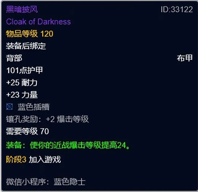 魔獸世界懷舊服:WLK樸實無華的死亡騎士前夕發育亂彈