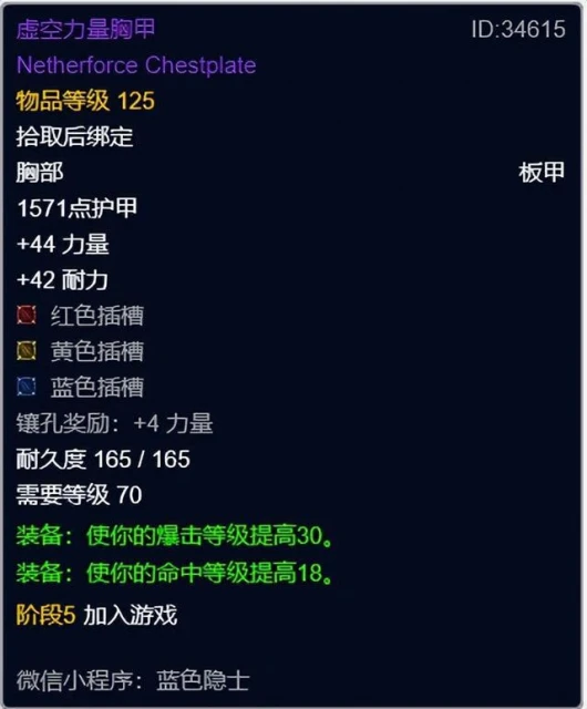 魔獸世界懷舊服:WLK樸實無華的死亡騎士前夕發育亂彈