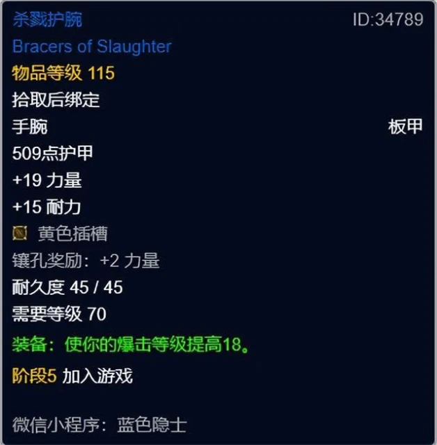 魔獸世界懷舊服:WLK樸實無華的死亡騎士前夕發育亂彈