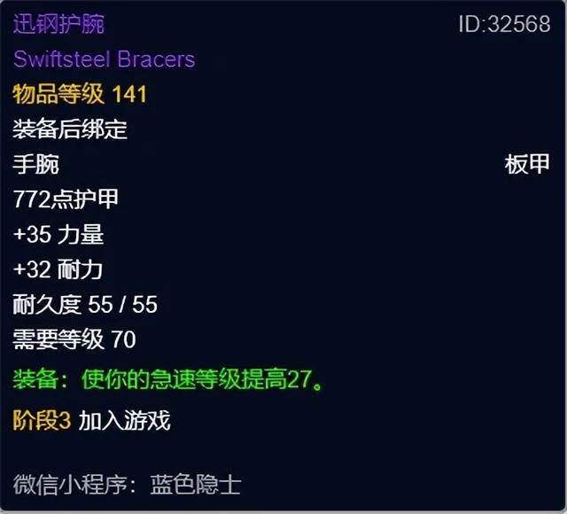 魔獸世界懷舊服:WLK樸實無華的死亡騎士前夕發育亂彈