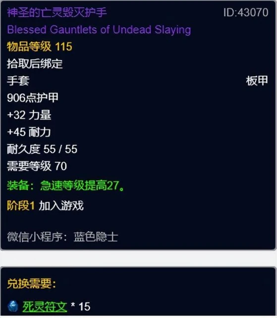 魔獸世界懷舊服:WLK樸實無華的死亡騎士前夕發育亂彈