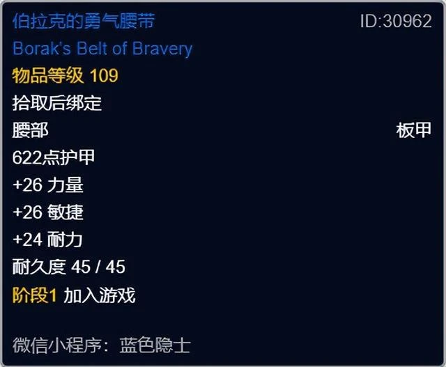 魔獸世界懷舊服:WLK樸實無華的死亡騎士前夕發育亂彈