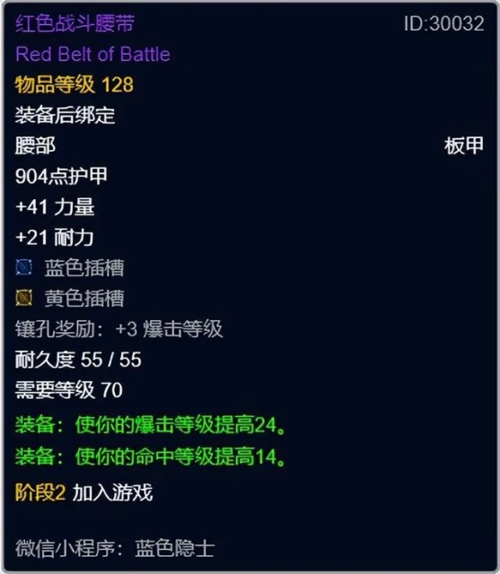 魔獸世界懷舊服:WLK樸實無華的死亡騎士前夕發育亂彈