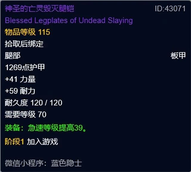 魔獸世界懷舊服:WLK樸實無華的死亡騎士前夕發育亂彈