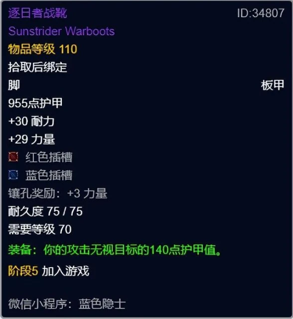 魔獸世界懷舊服:WLK樸實無華的死亡騎士前夕發育亂彈