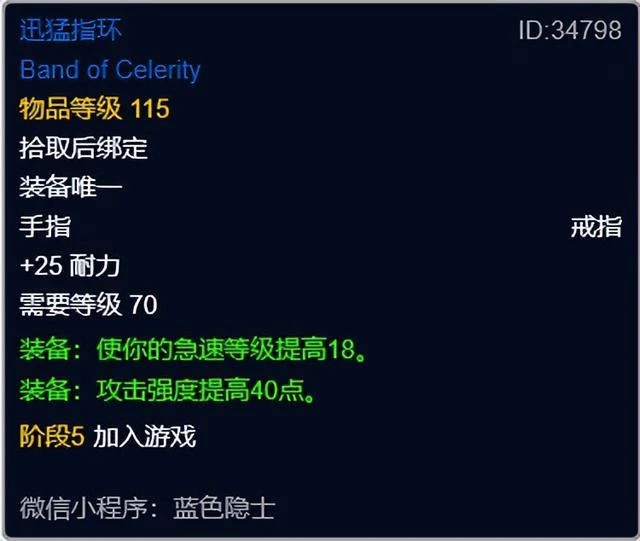 魔獸世界懷舊服:WLK樸實無華的死亡騎士前夕發育亂彈