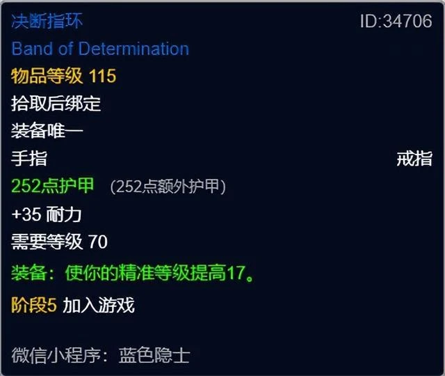 魔獸世界懷舊服:WLK樸實無華的死亡騎士前夕發育亂彈