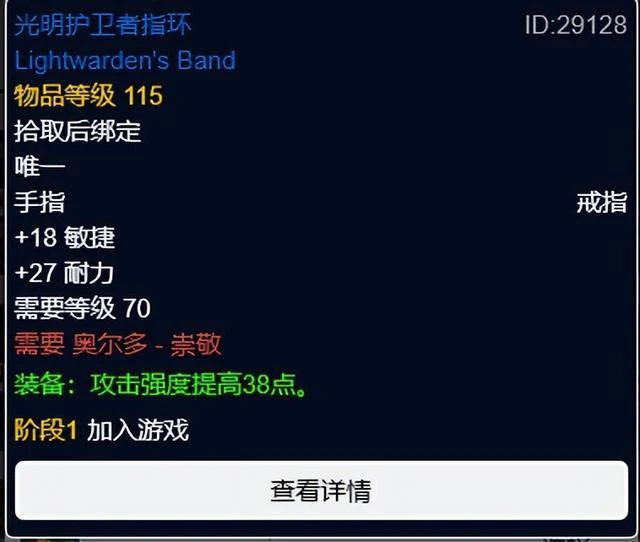 魔獸世界懷舊服:WLK樸實無華的死亡騎士前夕發育亂彈