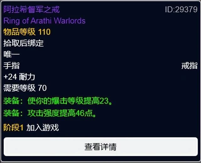 魔獸世界懷舊服:WLK樸實無華的死亡騎士前夕發育亂彈