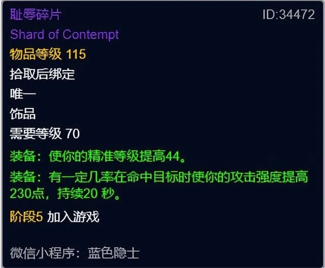 魔獸世界懷舊服:WLK樸實無華的死亡騎士前夕發育亂彈