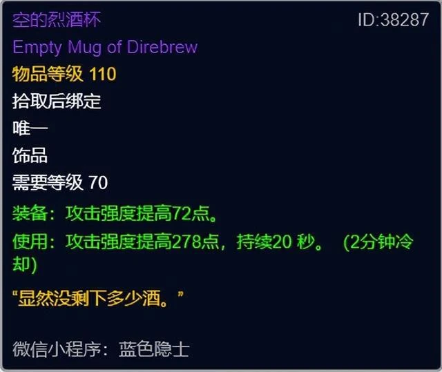 魔獸世界懷舊服:WLK樸實無華的死亡騎士前夕發育亂彈