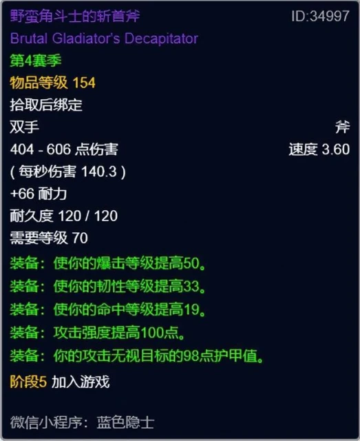 魔獸世界懷舊服:WLK樸實無華的死亡騎士前夕發育亂彈