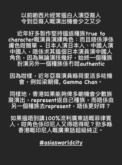 《金宵大廈2》麥明詩為黃婉華塗黑扮外傭發聲　TVB修正內容再上架