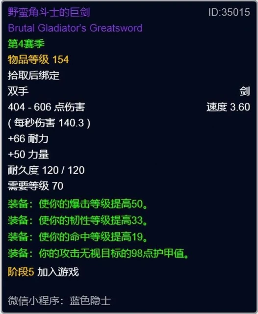 魔獸世界懷舊服:WLK樸實無華的死亡騎士前夕發育亂彈