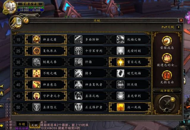 魔獸世界9.2：防騎大秘境個人心得