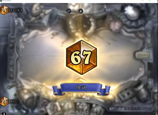 爐石傳說：200塵卡組 藍白德詳細教學 傳說60名