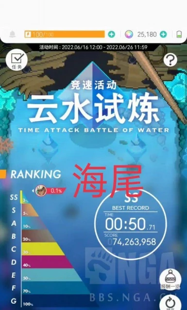 彈射世界：溢光27.86s 目前國服最高記錄 27s流程全操作